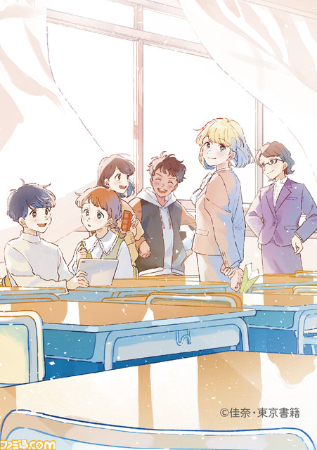 「物語は教室をこえて」をテーマに令和6年度の小学校英語教科書『NEW HORIZON Elementary』に登場するエレン・ベーカー先生を中心とした、キャラクターたちのさまざまなコンテンツを展開予定