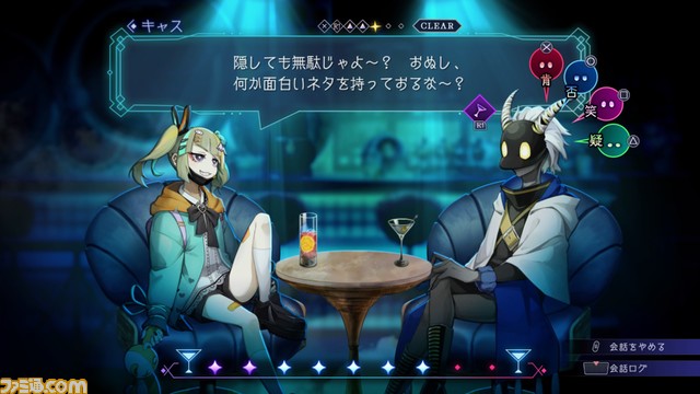 『BAR ステラアビス』無料体験版が2月15日に配信。序盤の第一醒界クリアまでプレイ可能。動画投稿・配信ガイドラインが公開