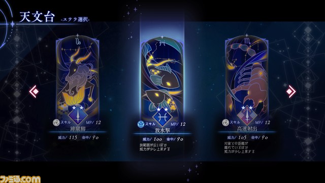 『BAR ステラアビス』無料体験版が2月15日に配信。序盤の第一醒界クリアまでプレイ可能。動画投稿・配信ガイドラインが公開