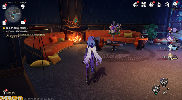 『崩壊:スターレイル』のVer2.0“真夜中に夢を見るなら”レビュー。新マップ“ピノコニー”を探訪!夢から醒めたくなくなるほどの遊び心満載のギミックと美しい景色にもう夢中!