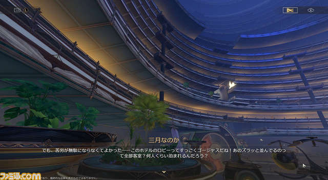 『崩壊:スターレイル』のVer2.0“真夜中に夢を見るなら”レビュー。新マップ“ピノコニー”を探訪!夢から醒めたくなくなるほどの遊び心満載のギミックと美しい景色にもう夢中!