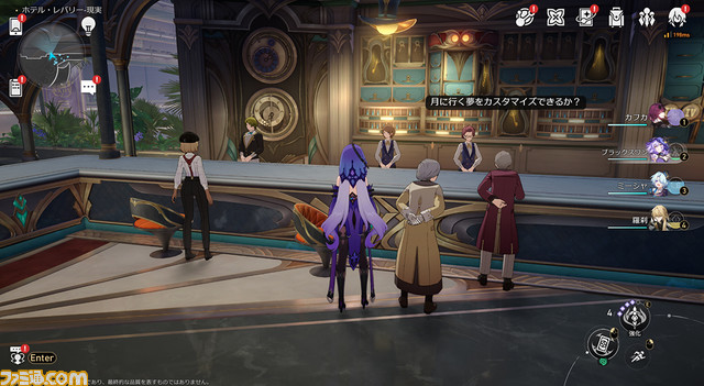 『崩壊:スターレイル』のVer2.0“真夜中に夢を見るなら”レビュー。新マップ“ピノコニー”を探訪!夢から醒めたくなくなるほどの遊び心満載のギミックと美しい景色にもう夢中!