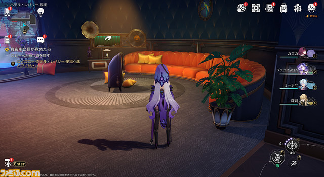 『崩壊:スターレイル』のVer2.0“真夜中に夢を見るなら”レビュー。新マップ“ピノコニー”を探訪!夢から醒めたくなくなるほどの遊び心満載のギミックと美しい景色にもう夢中!