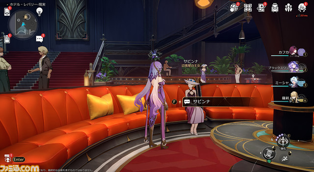 『崩壊:スターレイル』のVer2.0“真夜中に夢を見るなら”レビュー。新マップ“ピノコニー”を探訪!夢から醒めたくなくなるほどの遊び心満載のギミックと美しい景色にもう夢中!