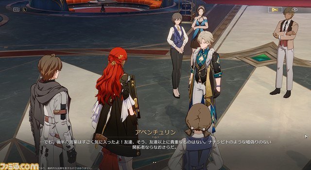 『崩壊:スターレイル』のVer2.0“真夜中に夢を見るなら”レビュー。新マップ“ピノコニー”を探訪!夢から醒めたくなくなるほどの遊び心満載のギミックと美しい景色にもう夢中!