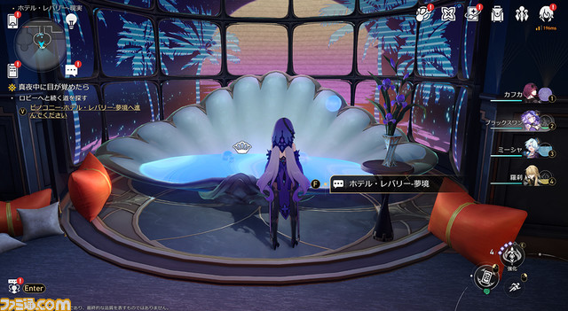 『崩壊:スターレイル』のVer2.0“真夜中に夢を見るなら”レビュー。新マップ“ピノコニー”を探訪!夢から醒めたくなくなるほどの遊び心満載のギミックと美しい景色にもう夢中!