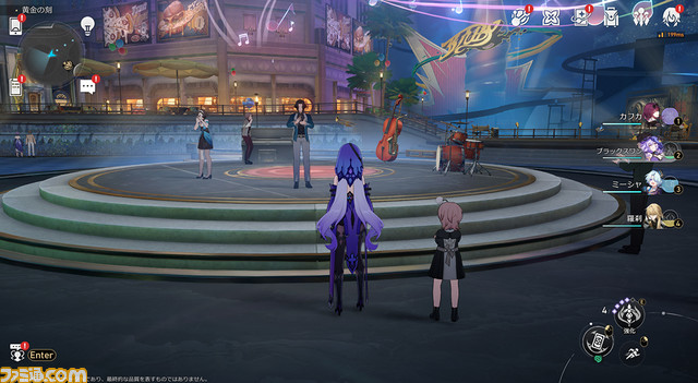 『崩壊:スターレイル』のVer2.0“真夜中に夢を見るなら”レビュー。新マップ“ピノコニー”を探訪!夢から醒めたくなくなるほどの遊び心満載のギミックと美しい景色にもう夢中!