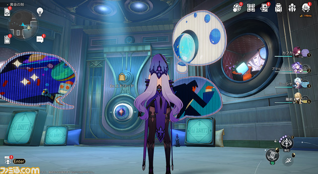 『崩壊:スターレイル』のVer2.0“真夜中に夢を見るなら”レビュー。新マップ“ピノコニー”を探訪!夢から醒めたくなくなるほどの遊び心満載のギミックと美しい景色にもう夢中!