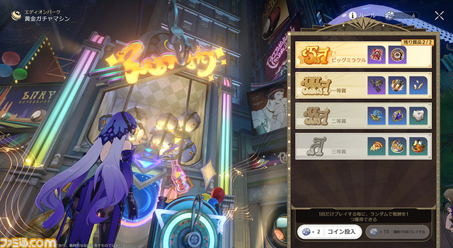 『崩壊:スターレイル』のVer2.0“真夜中に夢を見るなら”レビュー。新マップ“ピノコニー”を探訪!夢から醒めたくなくなるほどの遊び心満載のギミックと美しい景色にもう夢中!