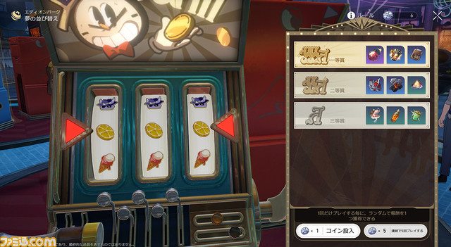 『崩壊:スターレイル』のVer2.0“真夜中に夢を見るなら”レビュー。新マップ“ピノコニー”を探訪!夢から醒めたくなくなるほどの遊び心満載のギミックと美しい景色にもう夢中!