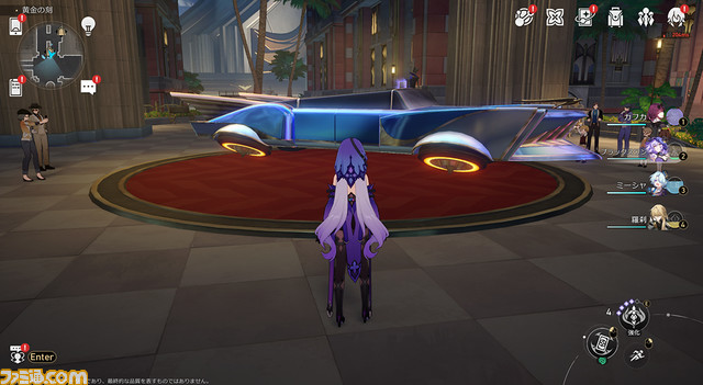 『崩壊:スターレイル』のVer2.0“真夜中に夢を見るなら”レビュー。新マップ“ピノコニー”を探訪!夢から醒めたくなくなるほどの遊び心満載のギミックと美しい景色にもう夢中!