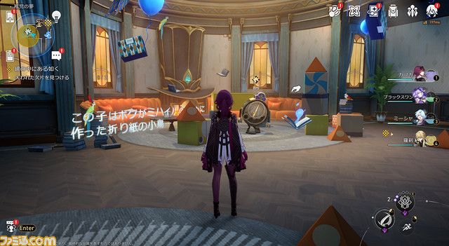 『崩壊:スターレイル』のVer2.0“真夜中に夢を見るなら”レビュー。新マップ“ピノコニー”を探訪!夢から醒めたくなくなるほどの遊び心満載のギミックと美しい景色にもう夢中!