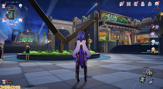 『崩壊:スターレイル』のVer2.0“真夜中に夢を見るなら”レビュー。新マップ“ピノコニー”を探訪!夢から醒めたくなくなるほどの遊び心満載のギミックと美しい景色にもう夢中!