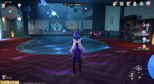 『崩壊:スターレイル』のVer2.0“真夜中に夢を見るなら”レビュー。新マップ“ピノコニー”を探訪!夢から醒めたくなくなるほどの遊び心満載のギミックと美しい景色にもう夢中!