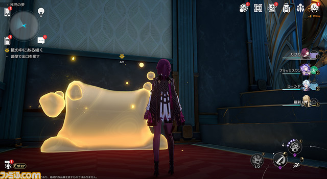 『崩壊:スターレイル』のVer2.0“真夜中に夢を見るなら”レビュー。新マップ“ピノコニー”を探訪!夢から醒めたくなくなるほどの遊び心満載のギミックと美しい景色にもう夢中!