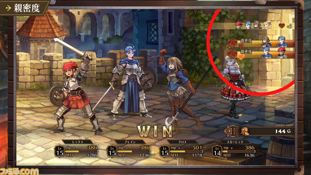 『ユニコーンオーバーロード』システム解説動画“交流の心得編”が公開。仲間との親密度の上げ方や交流の仕組みを解説