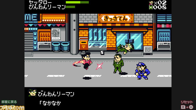 『ゲームセンターCX 有野の挑戦状1+2』開発スタッフインタビュー。DSのリマスターに立ちはだかった“1画面化”の解決策と、完全新作レトロ風ゲーム『ヤッタロー』が要素詰め込みすぎな件に迫る