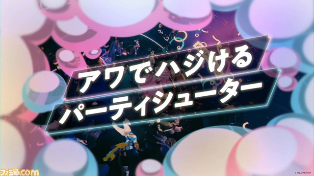 『フォームスターズ』が本日(2/6)配信。PS Plus加入者は3/4まで無料でDL可能。さくらみこ、獅白ぼたん、ラプラス・ダークネスらによる配信が2/13に実施