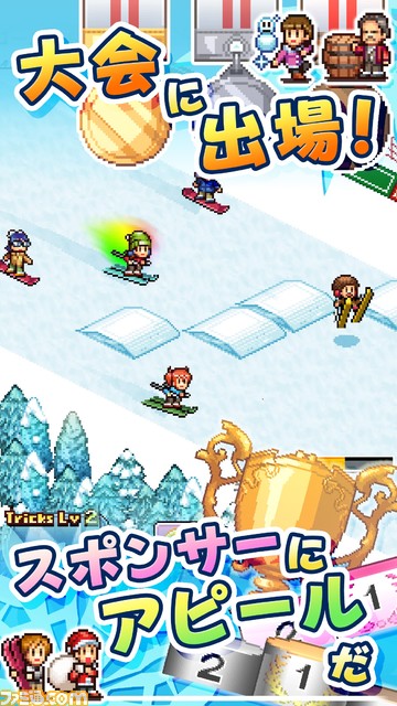 【カイロソフト】iOS版『きらめきスキー白書』が本日（2/6）21時頃まで無料に。理由は「けっこう雪が降ってきたので」