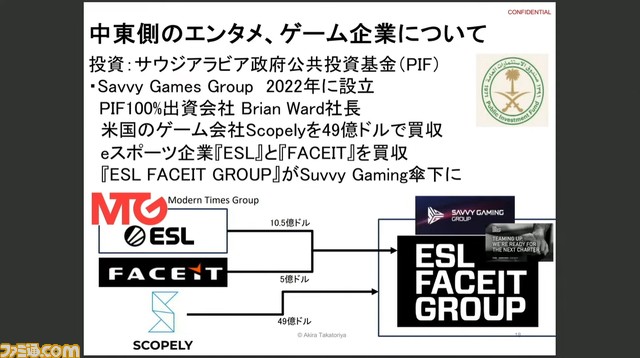 サウジアラビアのeスポーツ事情がおもしろいので整理しよう。ゲーマー王族が“ビッグマネー”というカードを切る手腕