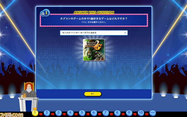 “カプコン超選挙”40周年記念サイトで開催。約500タイトル、約1000キャラから選択可能。思い出の作品に清き1票を