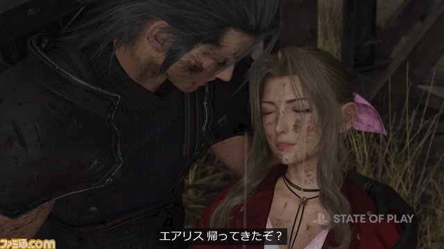 『FF7 リバース』最新映像が公開。ザックスとエアリスの再会に、世界を救う白いマテリア、ギルガメッシュらしきキャラも【State of Play】