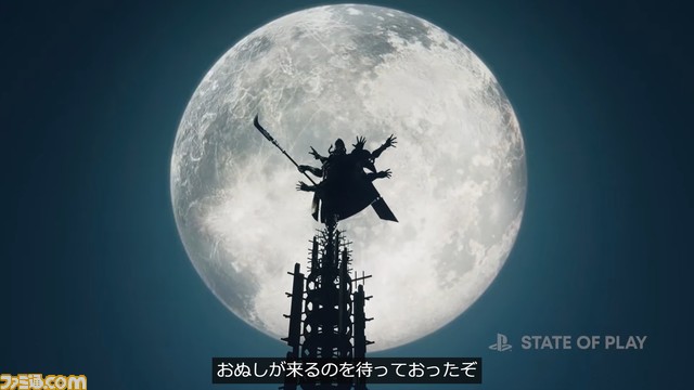 『FF7 リバース』最新映像が公開。ザックスとエアリスの再会に、世界を救う白いマテリア、ギルガメッシュらしきキャラも【State of Play】