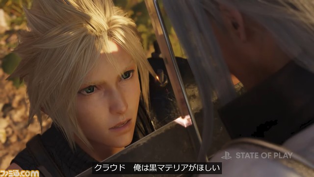 『FF7 リバース』最新映像が公開。ザックスとエアリスの再会に、世界を救う白いマテリア、ギルガメッシュらしきキャラも【State of Play】