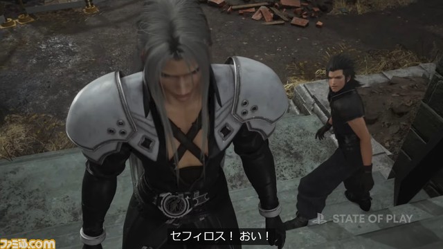 『FF7 リバース』最新映像が公開。ザックスとエアリスの再会に、世界を救う白いマテリア、ギルガメッシュらしきキャラも【State of Play】