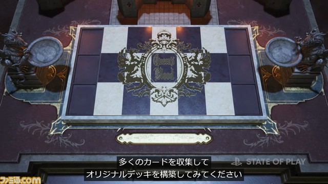『FF7 リバース』最新映像が公開。ザックスとエアリスの再会に、世界を救う白いマテリア、ギルガメッシュらしきキャラも【State of Play】