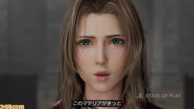 『FF7 リバース』最新映像が公開。ザックスとエアリスの再会に、世界を救う白いマテリア、ギルガメッシュらしきキャラも【State of Play】