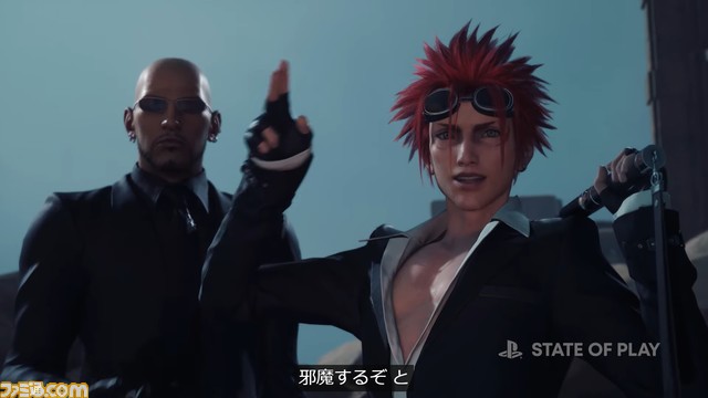 『FF7 リバース』最新映像が公開。ザックスとエアリスの再会に、世界を救う白いマテリア、ギルガメッシュらしきキャラも【State of Play】