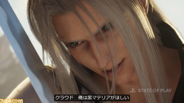 『FF7 リバース』最新映像が公開。ザックスとエアリスの再会に、世界を救う白いマテリア、ギルガメッシュらしきキャラも【State of Play】