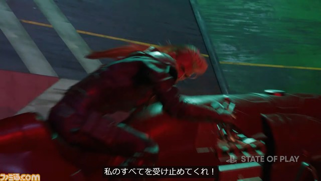 『FF7 リバース』最新映像が公開。ザックスとエアリスの再会に、世界を救う白いマテリア、ギルガメッシュらしきキャラも【State of Play】