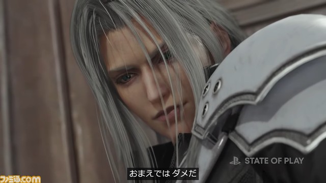 『FF7 リバース』最新映像が公開。ザックスとエアリスの再会に、世界を救う白いマテリア、ギルガメッシュらしきキャラも【State of Play】