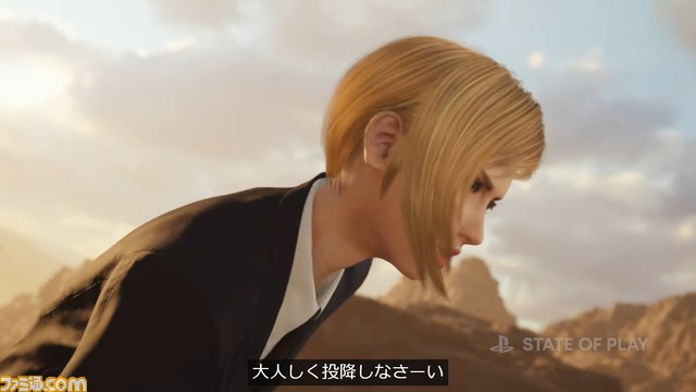 『FF7 リバース』最新映像が公開。ザックスとエアリスの再会に、世界を救う白いマテリア、ギルガメッシュらしきキャラも【State of Play】
