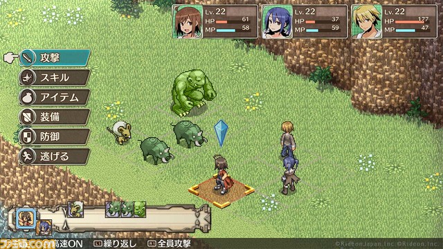 酒場経営RPG『不思議の国の冒険酒場』PS5/PS4版の発売日が2月14日に決定。モンスターから食材を奪い絶品料理を作る