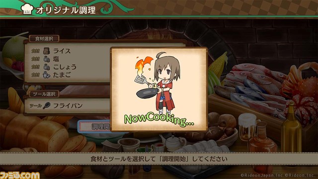 酒場経営RPG『不思議の国の冒険酒場』PS5/PS4版の発売日が2月14日に決定。モンスターから食材を奪い絶品料理を作る