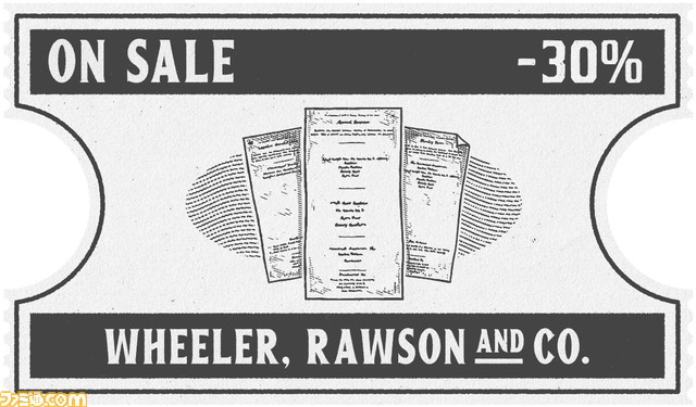 『レッド・デッド・オンライン』賞金稼ぎや放浪モードミッションの報酬が2倍に。バレンタインイベントを2月13日より開催