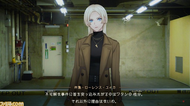 『東京サイコデミック』ファミ通DXパックが予約開始。紅葉巴杏の描き下ろしタペストリー、ブックカバーなどが同梱