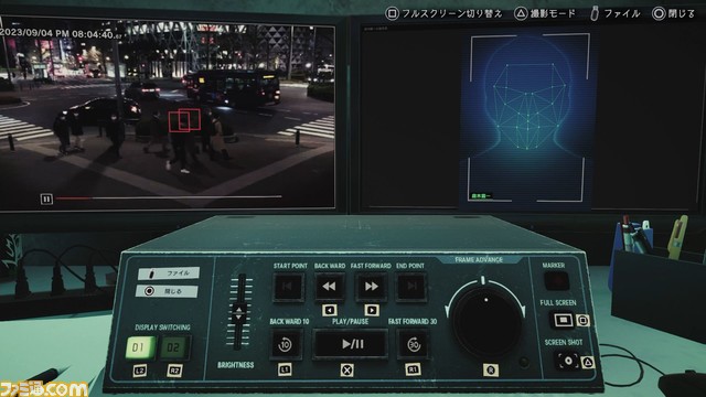 『東京サイコデミック』ファミ通DXパックが予約開始。紅葉巴杏の描き下ろしタペストリー、ブックカバーなどが同梱