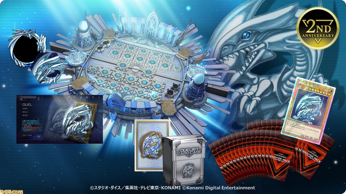 青眼の白龍　ブルーアイズホワイトドラゴン　初期　スターター　1999年限定　美品 青眼の白龍 ブルーアイズホワイトドラゴン 初期 スターター 1999年限定