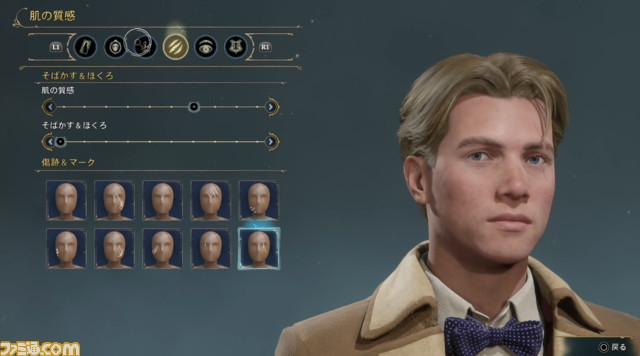 『ホグワーツ・レガシー』1周年。ホグワーツ城の圧倒的な作り込みに感動する原作ファンが続出した。『ハリー・ポッター』の世界を再現したオープンワールド作品【今日は何の日?】