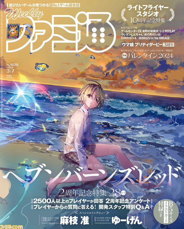 『ヘブバン』ホロライブの尾丸ポルカさんにインタビュー。メインストーリー各章のラストは心がキュッとする。配信後に遊んでぼろ泣きすることも