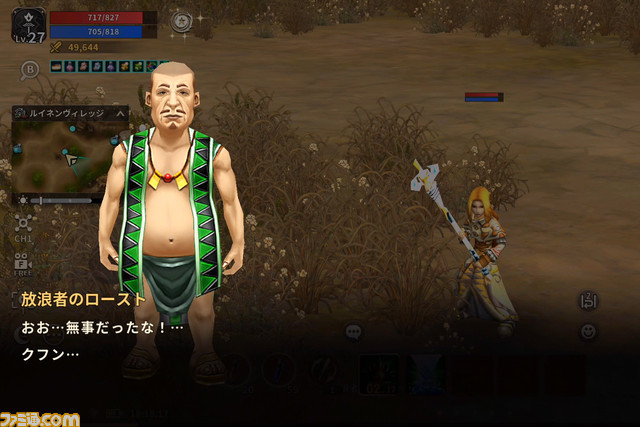 『プリストンテールM』先行レビュー。金策と収支計算、固い敵。黎明期MMORPGの「そうそう、これこれ!」が脳内を駆け抜ける。僕らの青春であり交流の記憶