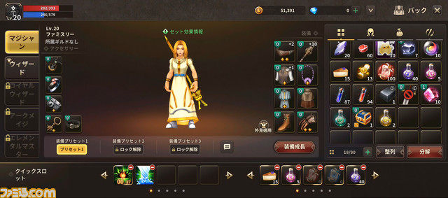 『プリストンテールM』先行レビュー。金策と収支計算、固い敵。黎明期MMORPGの「そうそう、これこれ!」が脳内を駆け抜ける。僕らの青春であり交流の記憶