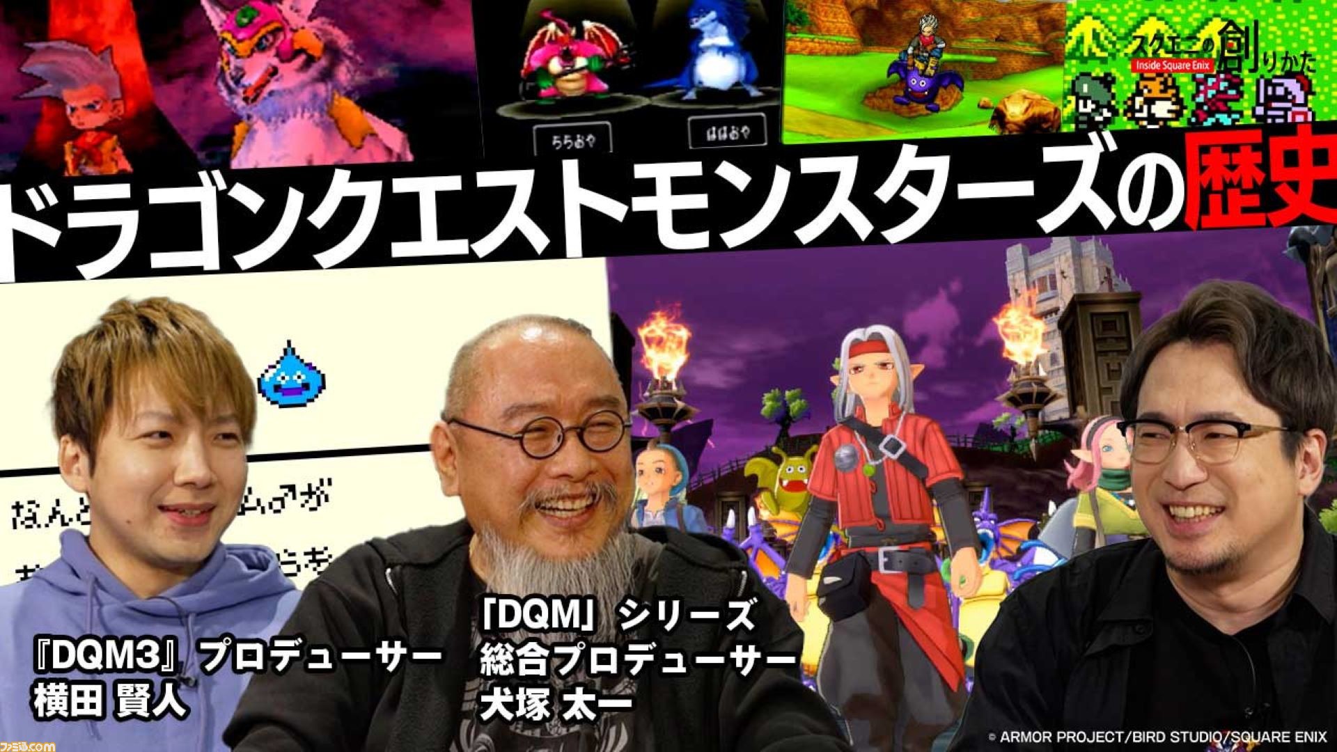 DQ ドラゴンクエストモンスターズ シリーズ まとめ売り 3点セット DQ ドラゴンクエストモンスターズ シリーズ まとめ売り 3点
