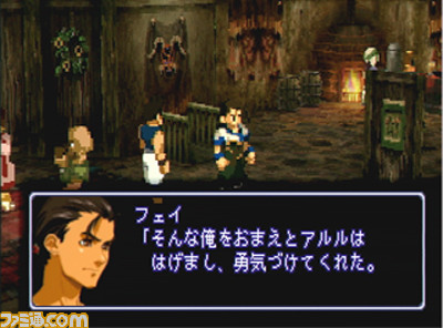 『ゼノギアス』が発売された日。何万年もの運命と輪廻を超えた壮大なテーマで描かれるストーリーは唯一無二【今日は何の日?】