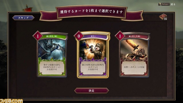 『霧の戦場のヴェルディーナ』ファミ通DXパックが予約受付中。キービジュアルのB3タペストリー、SDキャラが映る缶バッジなどが同梱