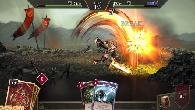 『霧の戦場のヴェルディーナ』ファミ通DXパックが予約受付中。キービジュアルのB3タペストリー、SDキャラが映る缶バッジなどが同梱